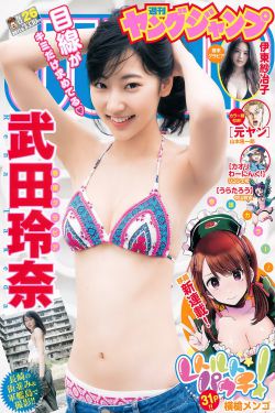 纪易达